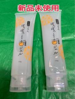 ☆新品未使用☆ぽろぽろとれる杏ジェル　 フェイスジェル 4本セット 110g お肌にやさしい自然派ピーリング ぽろぽろとれる杏ジェル