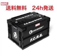 FC Real Bristol fcrb MARVEL コンテナ  完売品　美品 F.C.R.B. エフシーアールビー FOLDABLE CONTAINER LARGE