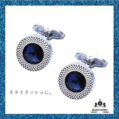 カフス カフスボタン メンズ お洒落 結婚式 かっこいい おしゃれ アクセサリー