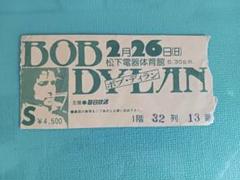 ボブ・ディラン来日公演 5万1千円席・特典グッズ・新聞号外・使用済半券 2025年最新】ボブディラン チケットの人気アイテム - メルカリ