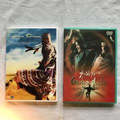 トニー・ガトリフ3作品　DVD ベンゴ、ラッチョ・ドローム、ガッジョ・ディーロ トニー・ガトリフ3作品DVD ベンゴ、ラッチョ・ドローム