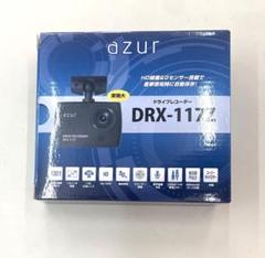 azur DRX-GFR01　ドライブレコーダー　前後カメラ azur DRX-GFR01 ドライブレコーダー 前後カメラ - アクセサリー