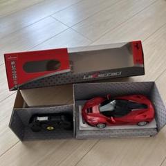 Tamiya LaFerrari ラフェラーリTB-04ボディ補修ありプロポ付き Tamiya Rc Laferrari / Tamiya USA