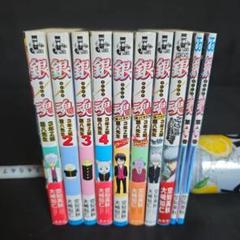 再値下げ♡銀魂1〜64巻全巻セット 再値下げ銀魂1〜64巻全巻セット