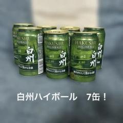SUNTORY HAKUSHU HIGHBALL 7缶セット 白州ハイボール - メルカリ