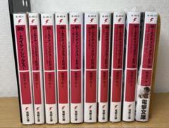 86-エイティシックス　全巻セット　初版 Amazon.co.jp: 86 エイティシックス 小説 1〜11巻全巻セット