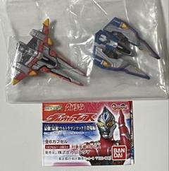 2025年最新】ダッシュバード1号の人気アイテム - メルカリ