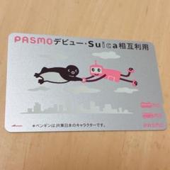 美品　限定PASMO Suica 2枚セット 美品 限定PASMO Suica 2枚セット