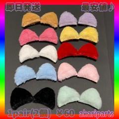 猫耳 ねこみみ ハンドメイド ぬいぐるみ バラ売り可