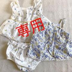 センスオブワンダー babyGAP 70 80 花柄 ホワイト ブルー