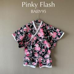 【ピンキーフラッシュ】BABY95 黒 ローズ柄 甚平 ショートパンツ 女の子