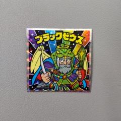 ビックリマン ブラックゼウス 7枚セット チョコ アイス - メルカリ