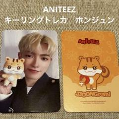 ATEEZ × ANITEEZ スティコントレカ 完売】 ATEEZ ANITEEZ ポップアップ MD購入特典 トレカ ユノ抜き