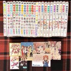 ゆるゆり 1巻〜20巻 Amazon.com: ゆるゆり (20) (百合姫コミックス): 9784758022866