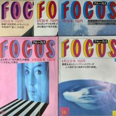 榎本三恵子の中古 未使用品を探そう メルカリ