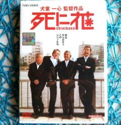 2025年最新】俳優 山崎努の人気アイテム - メルカリ