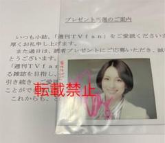 米倉涼子 TV fan 直筆サイン入りチェキ Amazon.co.jp: ドクターX 米倉涼子 グッズ サイン入りチェキ