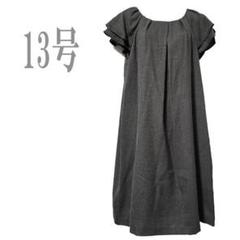 ●新品/ワンピース/13号/レディース/グレー/半袖/清楚●f10367のサムネイル