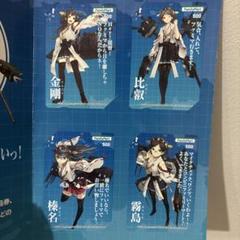 Amazon.co.jp: 艦これ アクリルスタンド限定シール 霧島 海上