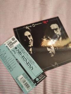 キング・クリムゾン / レッド【SHM-CD エディション】【CD