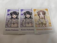 ミニブロマイド4枚セット 市川雛菜 福丸小糸
