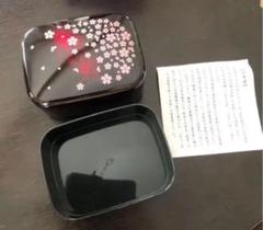 お茶菓子入れ 小物入れ 山中塗