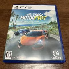 【値下げ！】 PS5 ザ・クルー モーターフェス