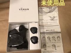 未使用 ヤーマン メディリフトYA−MAN EP-14BBのサムネイル