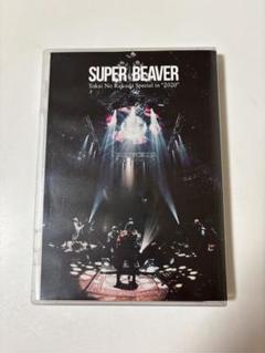 【新品未開封】SUPER BEAVER DVD 未来の続けかた／大阪城音楽堂 Amazon.co.jp: 10th Anniversary Special Set 「未来の続けかた