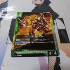 シェンロンガンダム　R