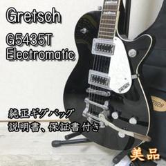 美品 Gretsch G5435T Electromatic 純正ギグバッグ付き 美品 Gretsch G5435T Electromatic 純正ギグバッグ付き - メルカリ