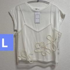 しまむら rosefarm シアーキャミ　シャツ　セット　L