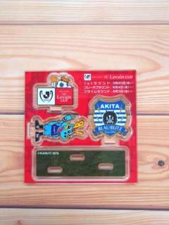 ブラウブリッツ秋田練習着 非売品 長袖 スポンサー サイズo 発送