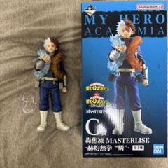 BANDAI - 一番くじ　僕のヒーローアカデミア　masterlise 轟焦凍　フィギュア Amazon.co.jp: BANDAI SPIRITS(バンダイ スピリッツ) 一番くじ