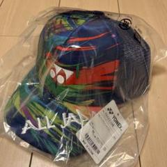 YONEX　ヨネックス　キャップ　インハイ　レア　大会限定　新品未使用　ブラック ヨネックス 限定 キャップ インターハイ 帽子 ソフトテニス 黒青