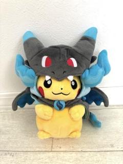 ポケモン　メガリザードンXのポンチョを着たピカチュウ　ぬいぐるみ　メガサイズ