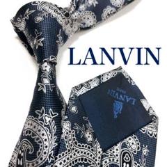 美品 ランバン ネクタイ ハイブランド ペイズリー柄 光沢