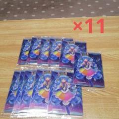 プリキュア ウエハース10弾 　キュアコスモ　11枚