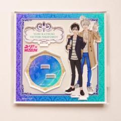 ユーリ　大量！　ユリオ　キーホルダー　　アクスタ　ユーリ!!! on ICE 未開封】ユーリ!!! on ICE ユーリ（ユリオ）アクリル