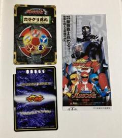 2025年最新】忍風戦隊ハリケンジャー カードの人気アイテム