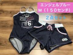 人気❣️ ２点セット　エンジェルブルー　なかむらくん　デニム　水着　M １５０