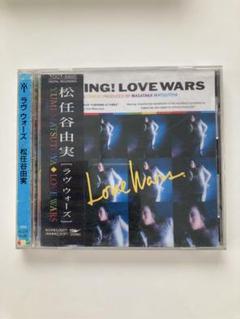 CD　松任谷由美　ラヴ　ウォーズ