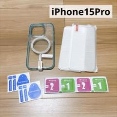 MagSafe対応 iPhone15Pro クリアケース ガラスフィルム