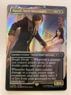 mtg プロモ　SeeDの傭兵、スコール ボーダーレス　ホイル