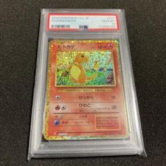 2025年最新】ポケモンカードゲームの人気アイテム - メルカリ