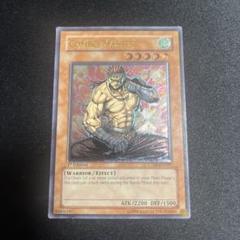 コンボマスター レリーフ 英語 遊戯王 CDIP