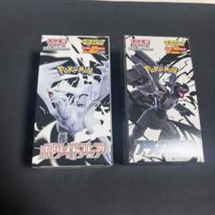 未開封】シャイニートレジャーex 3BOX まとめ売り シュリなし