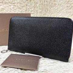 【新品同様】ブルガリ 長財布 ラウンドジップ ビーゼロワン ブラック RFID