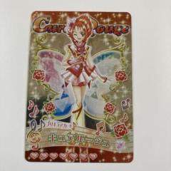 2025年最新】プリキュアカードレアの人気アイテム - メルカリ