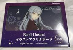 BanG Dream GiGO アクリルボード オブリビオニス バンドリ